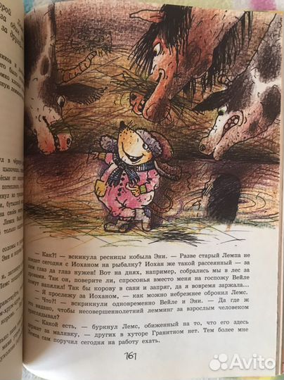 Хрюки Мауси детектив из Чаппареля