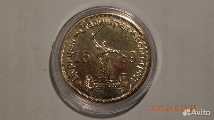 Памятная настольная медаль. (бронзовая)