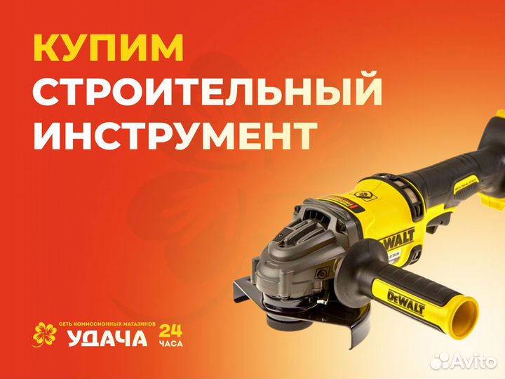 Болгарка Dewalt DWE8110S