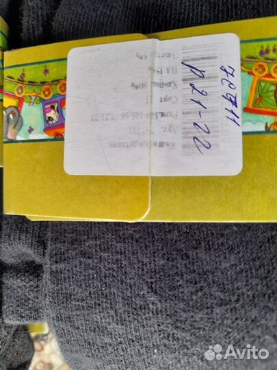 Колготки с 92 по 158