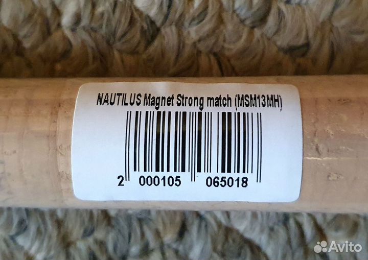 Матчевое удилище Nautilus Magnet Match Strong 3,9m