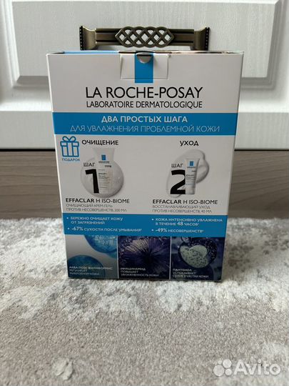 La roche posay effaclar набор