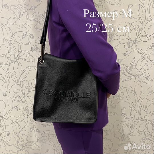 Сумка coccinelle