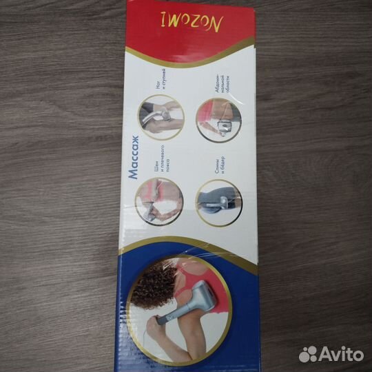 Массажер медицинский nozomi