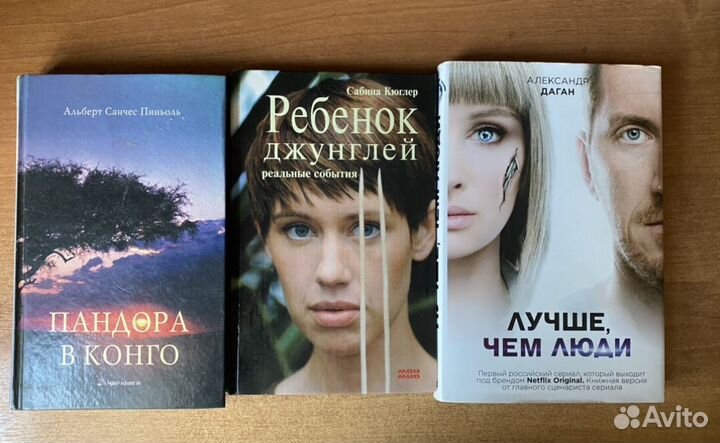 Книги