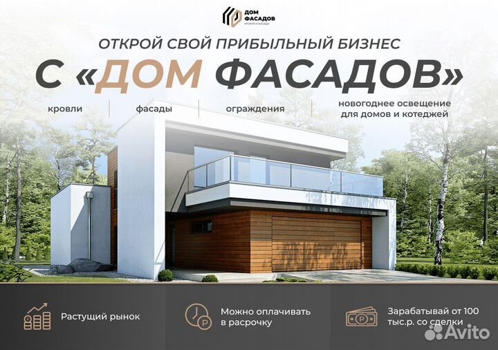 Надежный бизнес с 0