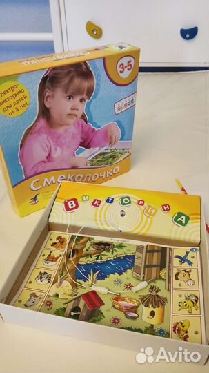 Электро викторина Смекалочка