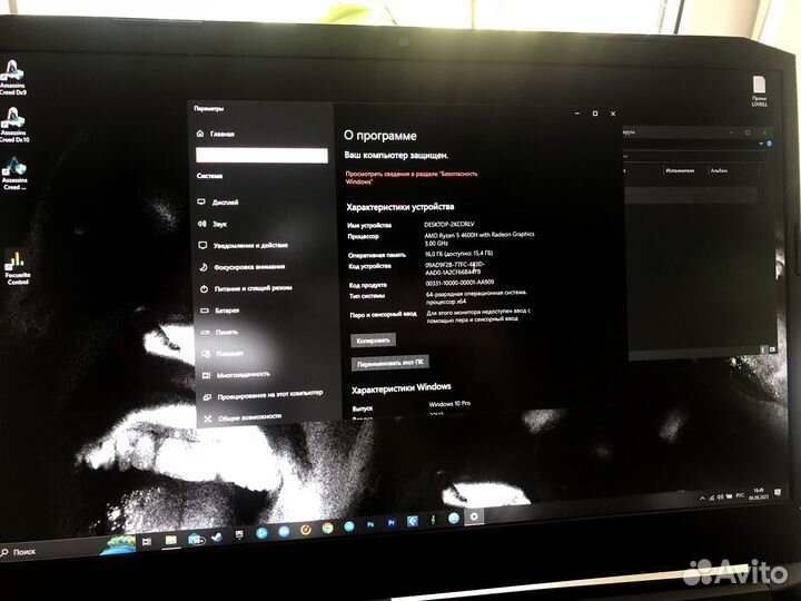 Acer nitro 5 gtx 1650 ryzen 5 4600h 16Gb