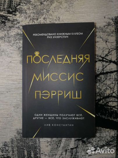 Много книг