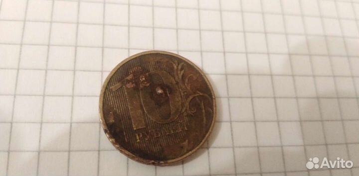 Коллекция монет,нумизматика-монеты брак- (ссср+рф)