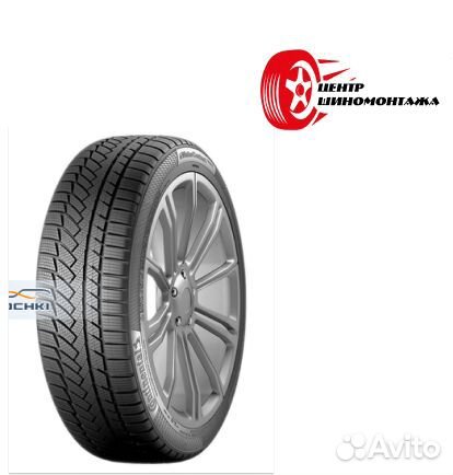 Continental ContiWinterContact TS 850 P 275/40 R20 106V