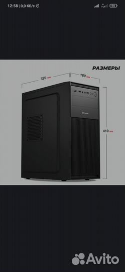 Корпус для пк Midi Tower