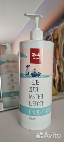 Шампунь для собак