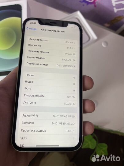 iPhone 12 128 GB идеал