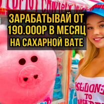 Готовый бизнес.Дарите детям радость,а себе прибыль