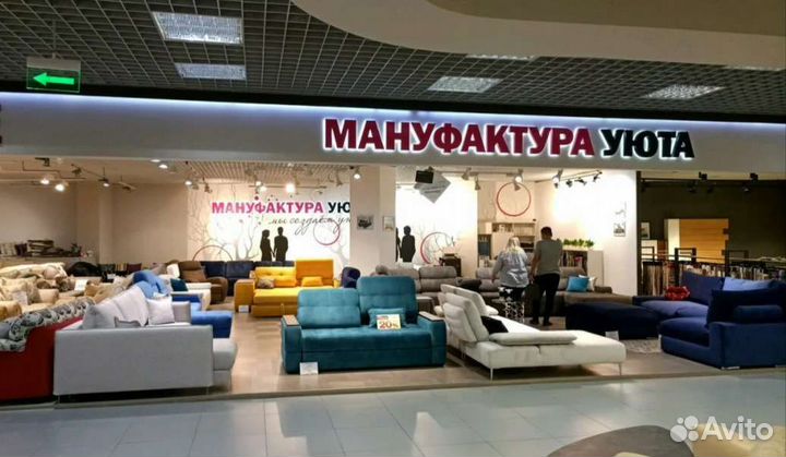 Менеджер мягкой мебели