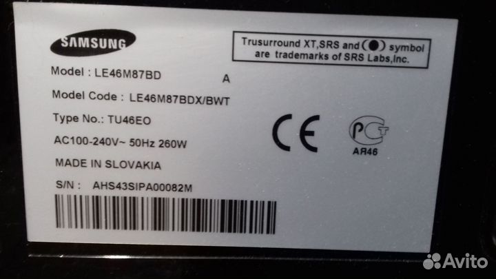 Материнская плата