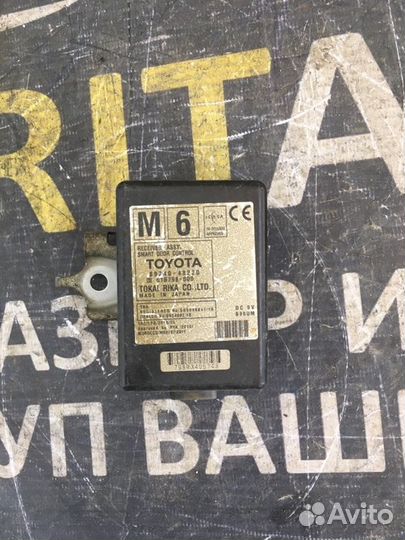 Блок управления дверьми Toyota Highlander 2
