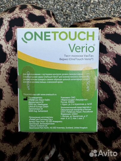 Тест полоски one touch verio