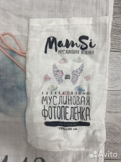 Фотопеленка муслиновая