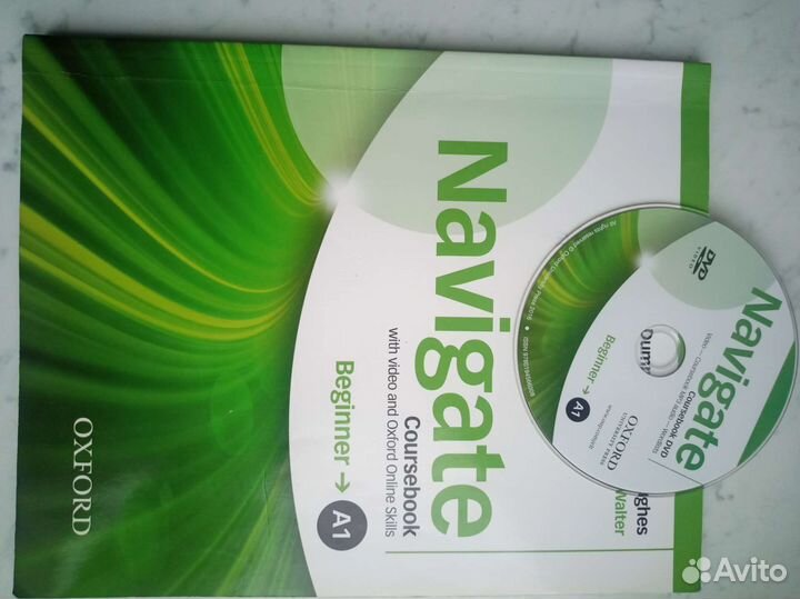 Учебные пособие по английскому языку