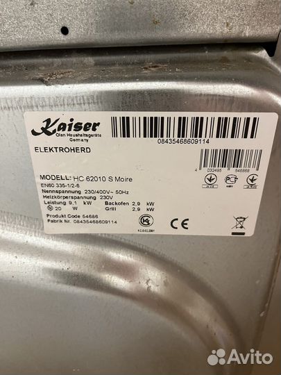 Плита электрическая кайзер