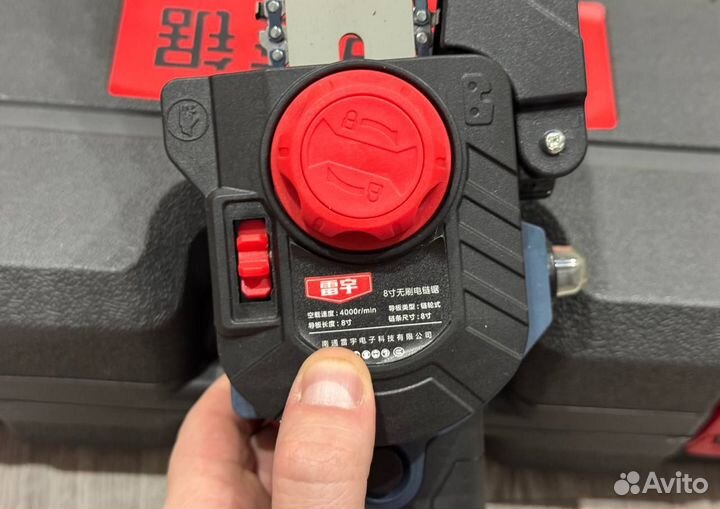 Сучкорез LeiYU 20 см (Арт.39466)