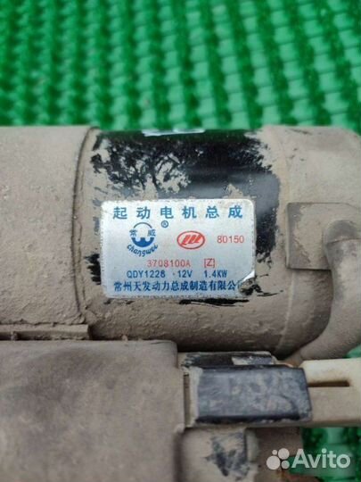 Стартер Lifan Breez 1.3 2005-2014