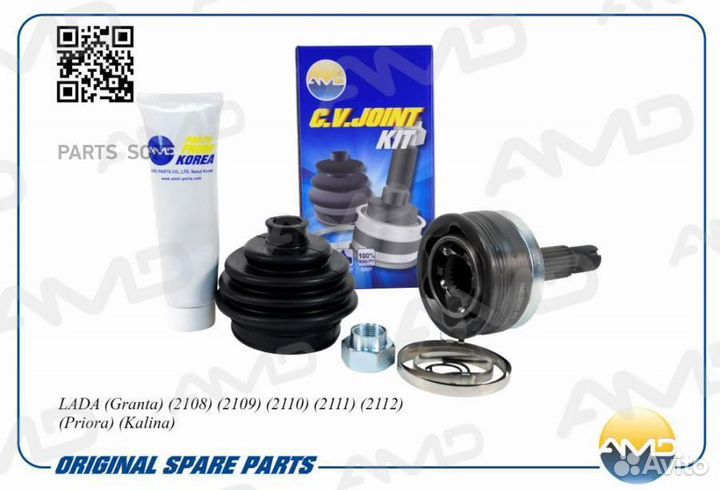 AMD AMD.SH262 шрус наружный AMD ваз LADA (Granta)