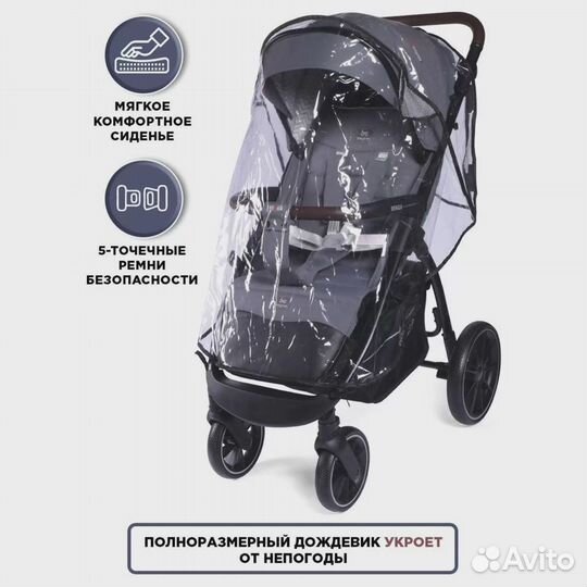 Прогулочная всесезонная коляска Babycare Venga