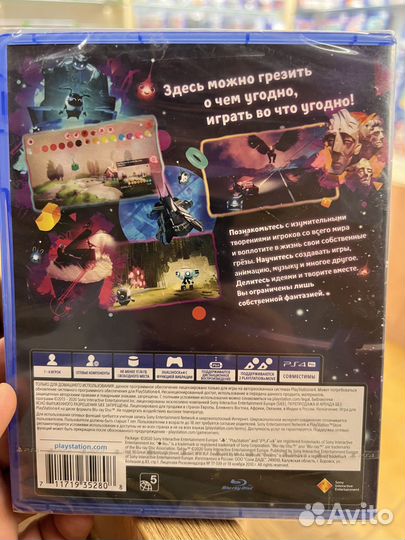 Грёзы (Dreams) диск для PS4 новый