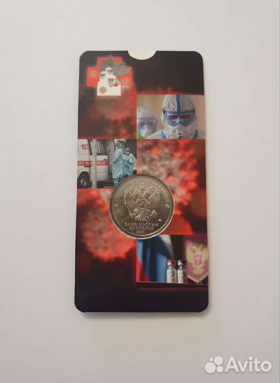 Монеты в блистере. Лот №1