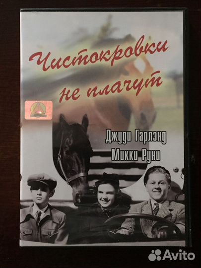 DVD I коллекция зарубежного ч/б кинематографа