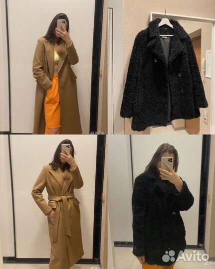 Одежда пакетом S-M-L