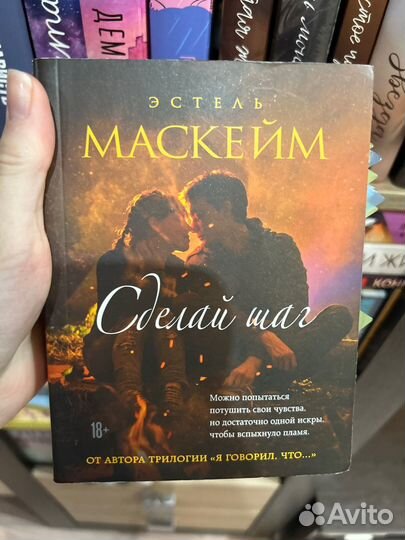 Книги современные романы