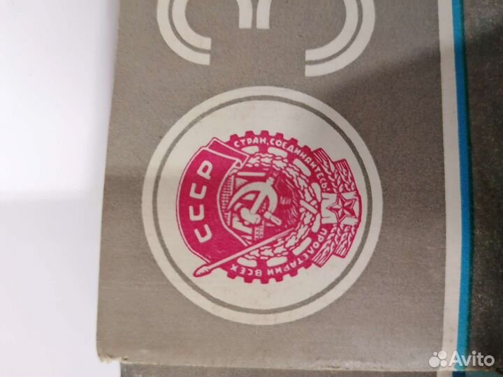 Автомобильные журналы СССР