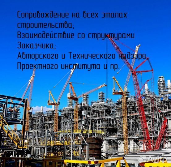 Исполнительная документация, услуги пто, сдо