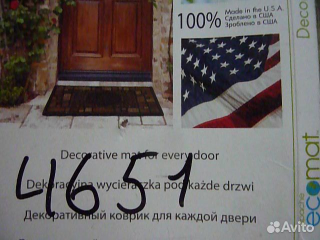 Коврик для двери
