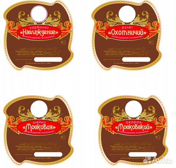 Этикетки, наклейки, буклеты, листовки, коробки