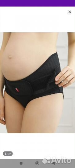 Пояс поясничный