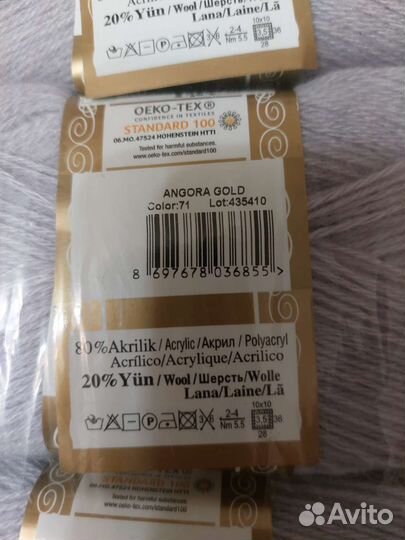 Пряжа для вязания