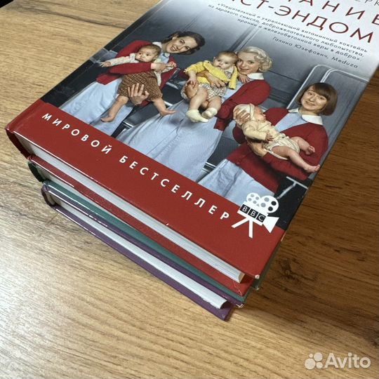 Дженнифер Уорф Вызовите акушерку