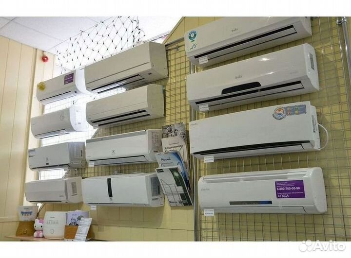 Кондиционер сплит в наличии