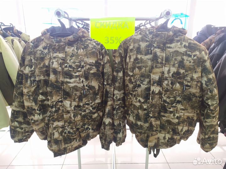 Рыбацкий костюм