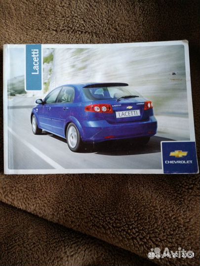 Справочник lagetti