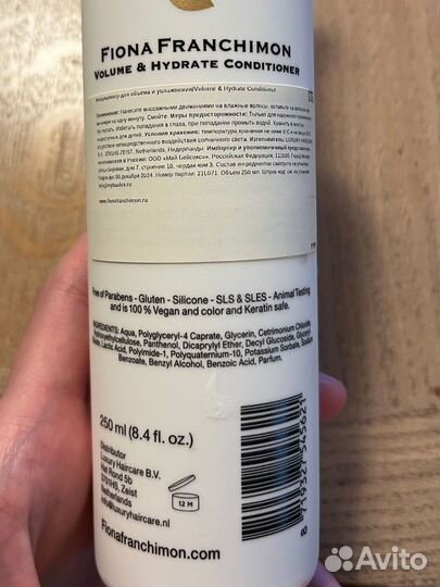 Кондиционер для объема Fiona Franchimon