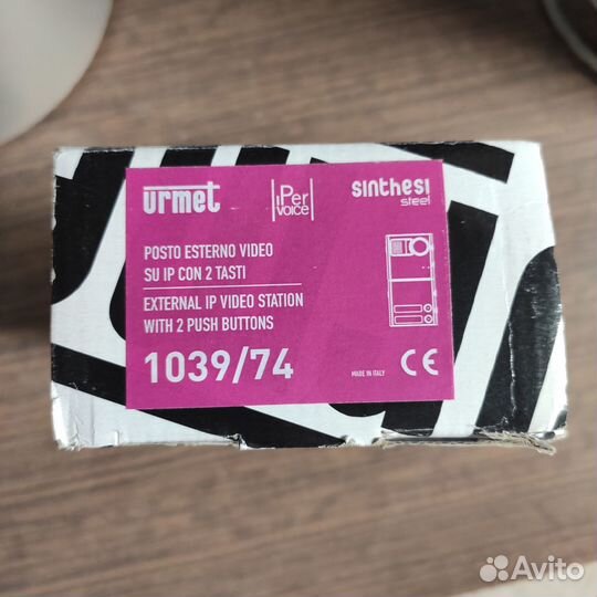 Urmet sinthesi steel 1039/74 видеодомофон