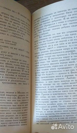 Л. Н. Толстой собрание сочинений