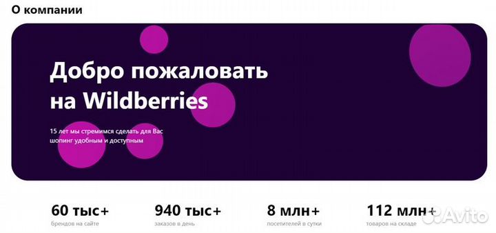 Оператор пункта выдачи