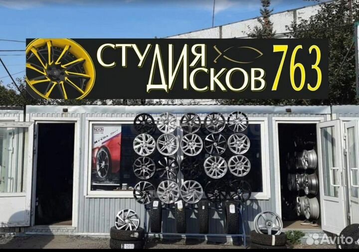 Скад KL-1060 R18 7,5 5x108 ET47 CB60,1 Селена